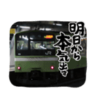 さよならandあいさつスタンプ（個別スタンプ：5）