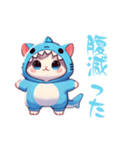 サメネコの日常（個別スタンプ：2）