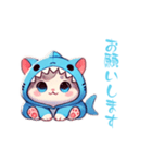 サメネコの日常（個別スタンプ：5）