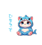 サメネコの日常（個別スタンプ：7）