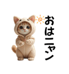 猫＆犬:着ぐるみ（個別スタンプ：1）