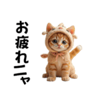 猫＆犬:着ぐるみ（個別スタンプ：7）