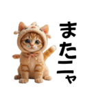 猫＆犬:着ぐるみ（個別スタンプ：8）