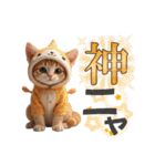 猫＆犬:着ぐるみ（個別スタンプ：10）
