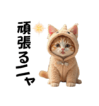 猫＆犬:着ぐるみ（個別スタンプ：12）