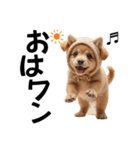 猫＆犬:着ぐるみ（個別スタンプ：13）