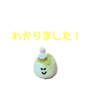 ムジカノオト（個別スタンプ：3）