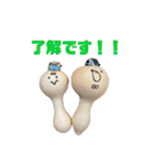 ムジカノオト（個別スタンプ：4）