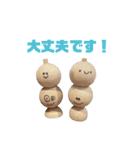 ムジカノオト（個別スタンプ：5）