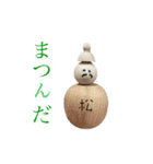 ムジカノオト（個別スタンプ：13）