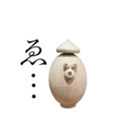 ムジカノオト（個別スタンプ：14）