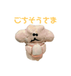 ムジカノオト（個別スタンプ：18）