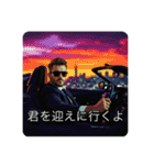 車内イケメン（個別スタンプ：3）