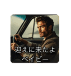 車内イケメン（個別スタンプ：5）