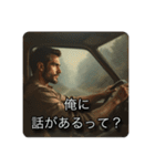車内イケメン（個別スタンプ：6）