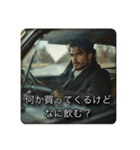 車内イケメン（個別スタンプ：9）