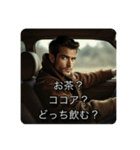 車内イケメン（個別スタンプ：11）