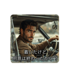 車内イケメン（個別スタンプ：12）