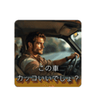 車内イケメン（個別スタンプ：13）