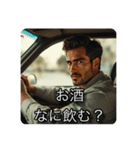 車内イケメン（個別スタンプ：18）