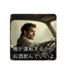 車内イケメン（個別スタンプ：19）