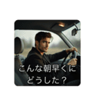 車内イケメン（個別スタンプ：24）