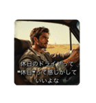 車内イケメン（個別スタンプ：29）