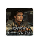 車内イケメン（個別スタンプ：30）