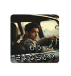 車内イケメン（個別スタンプ：37）