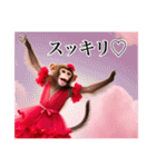 架空のメス猿ちゃん（個別スタンプ：9）