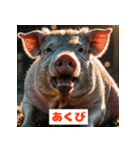 ブタさんの感情スタンプ（個別スタンプ：6）