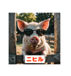 ブタさんの感情スタンプ（個別スタンプ：30）