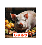 ブタさんの感情スタンプ（個別スタンプ：37）