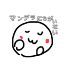 マンデラエフェクトすたんぷ（個別スタンプ：1）
