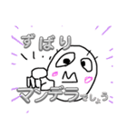 マンデラエフェクトすたんぷ（個別スタンプ：2）