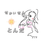 マンデラエフェクトすたんぷ（個別スタンプ：8）