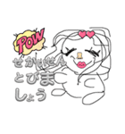 マンデラエフェクトすたんぷ（個別スタンプ：9）