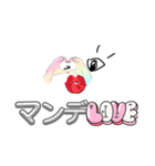 マンデラエフェクトすたんぷ（個別スタンプ：11）