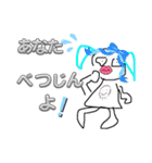 マンデラエフェクトすたんぷ（個別スタンプ：12）