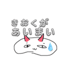 マンデラエフェクトすたんぷ（個別スタンプ：13）