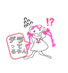 マンデラエフェクトすたんぷ（個別スタンプ：14）
