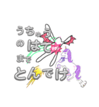 マンデラエフェクトすたんぷ（個別スタンプ：20）
