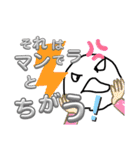 マンデラエフェクトすたんぷ（個別スタンプ：22）