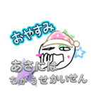 マンデラエフェクトすたんぷ（個別スタンプ：24）