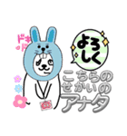 マンデラエフェクトすたんぷ（個別スタンプ：29）