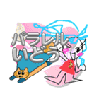 マンデラエフェクトすたんぷ（個別スタンプ：32）