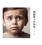 夫婦喧嘩スタンプ（個別スタンプ：7）