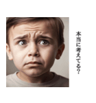 夫婦喧嘩スタンプ（個別スタンプ：8）