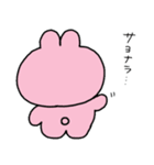 カワイイうさぎ(2頭身)（個別スタンプ：9）