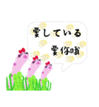 ガーデンイールデイリー-12-296（個別スタンプ：1）